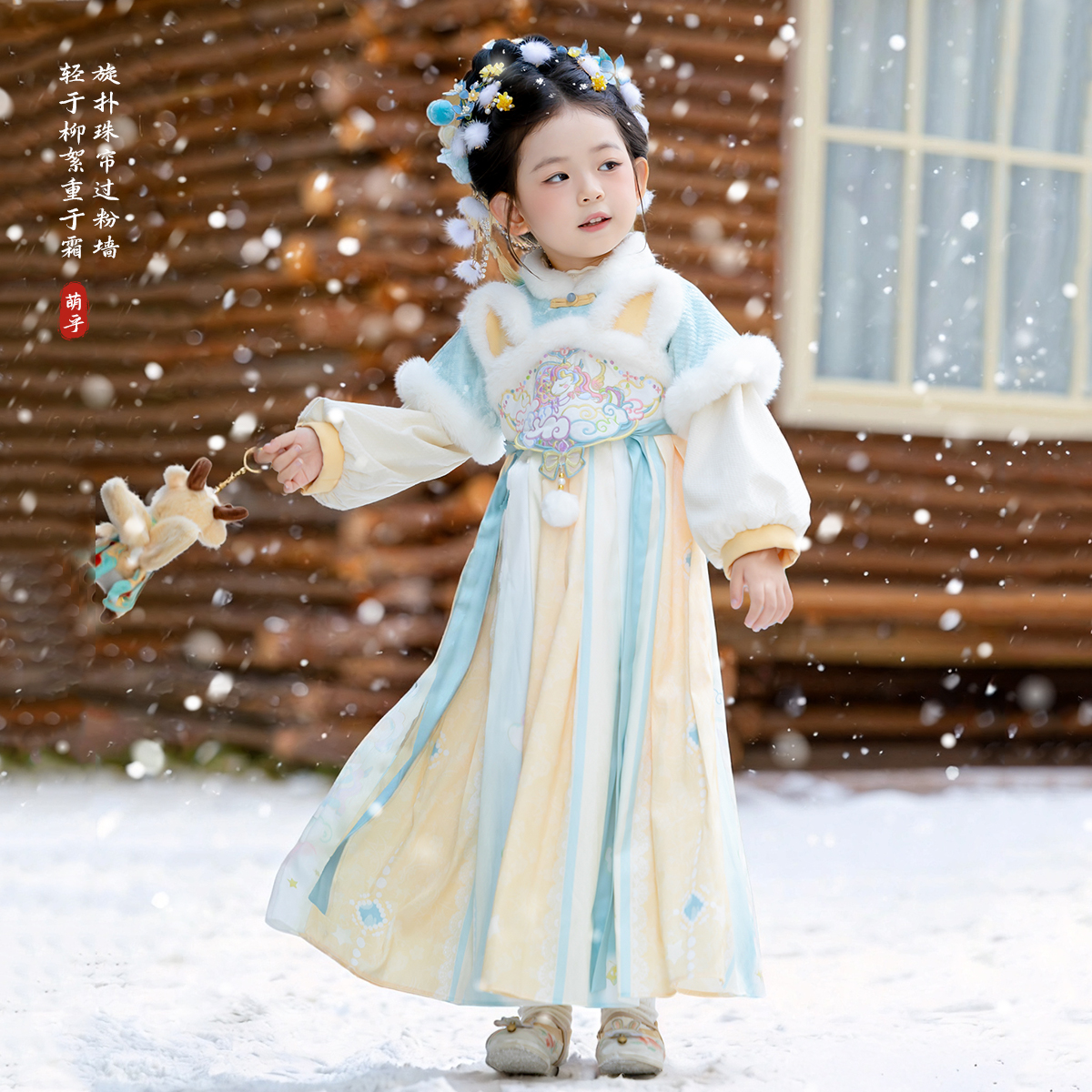 女童汉服古装冬款女孩超仙古风襦裙儿童可爱加绒加厚中国风连衣裙 - 图2