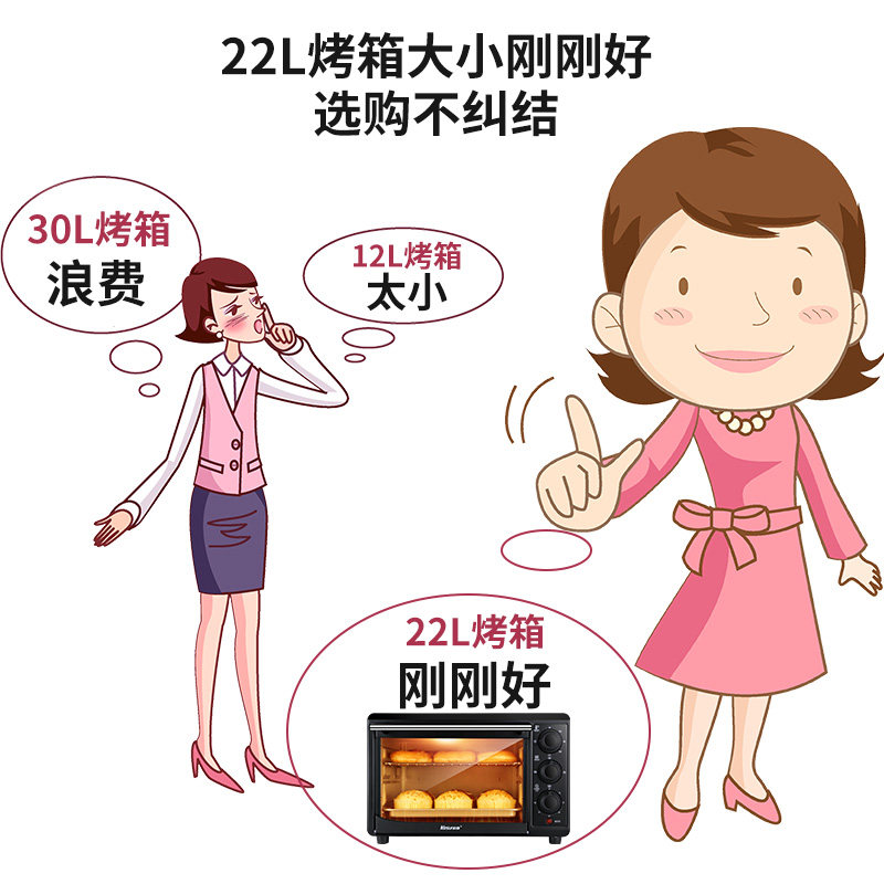 科顺22l家用烘焙蛋糕面包小烤箱 kesun科顺蒙欧电烤箱