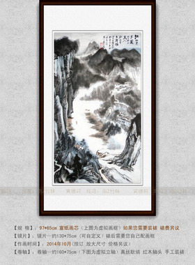 纯手绘国画仿真名人字画张大千玄关书房竖条幅江山才子图山水挂画