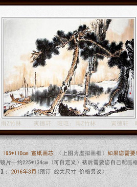 纯手绘国画仿名人字画潘天寿七尺横幅江州夜泊迎客松水墨山水挂画
