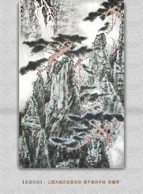 手绘山水画仿白雪石松瀑条幅国画