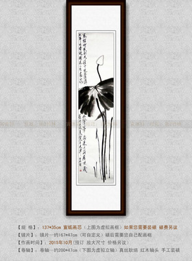 纯手绘国画仿真字画书画齐白石客厅四尺竖条幅禅意水墨荷花鸟挂画
