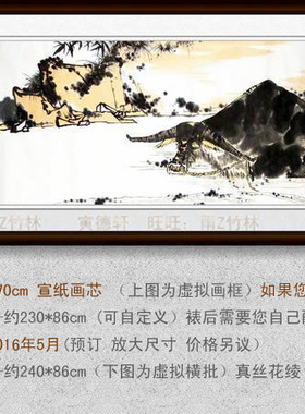 纯手绘国画仿名人字画名家潘天寿六尺横幅夏塘水牛图水墨走兽挂画