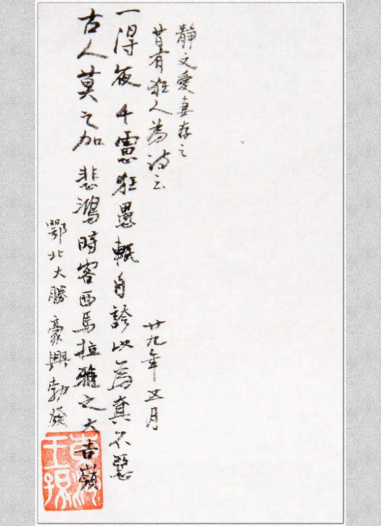 纯手绘新中式国画仿名家字画徐悲鸿客厅挂画四骏立马图马到成功
