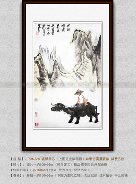纯手绘国画仿名人字画名家书画李可染行望山牧牛图到烟霞里走兽画