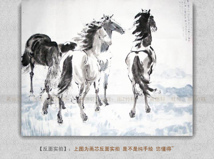 纯手绘新中式国画仿名家字画徐悲鸿客厅挂画四骏立马图马到成功