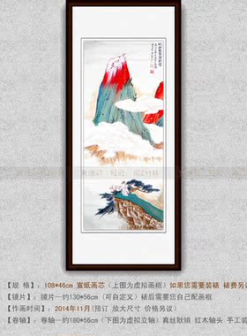 纯手绘国画仿真名人字画张大千竖版条幅重彩仿张僧繇设色山水挂画