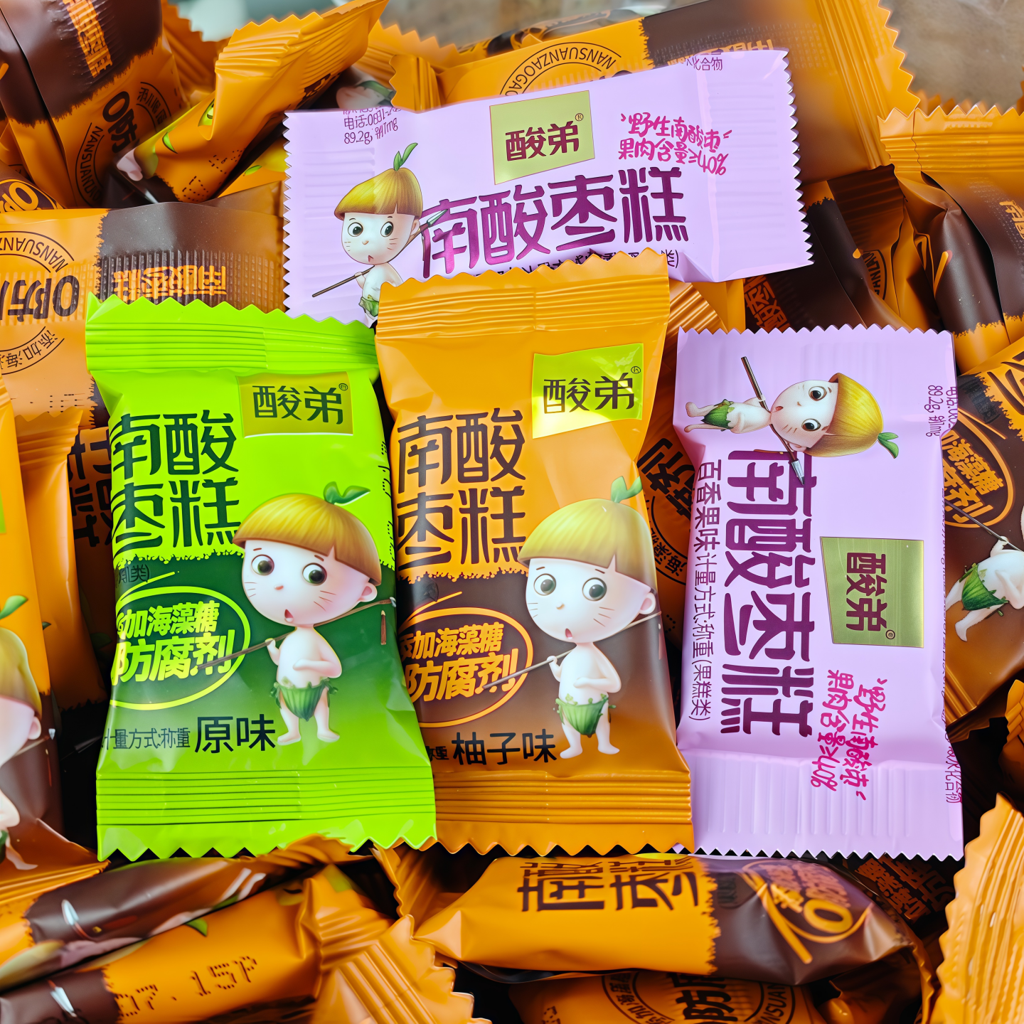 酸第南酸枣糕散装蜜饯酸角糕孕妇儿童酸味办公室休闲解馋小零食品,淘宝优惠券,粉丝福利购,淘宝优惠卷