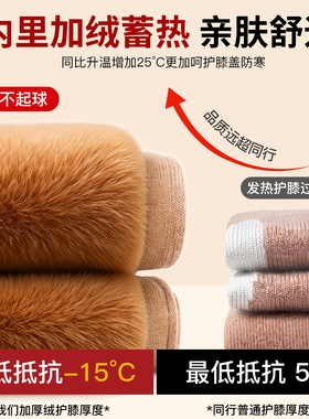羊绒绑带加长加毛护膝老寒腿防滑