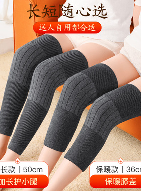 【热销10w+】南极人正品羊绒护膝