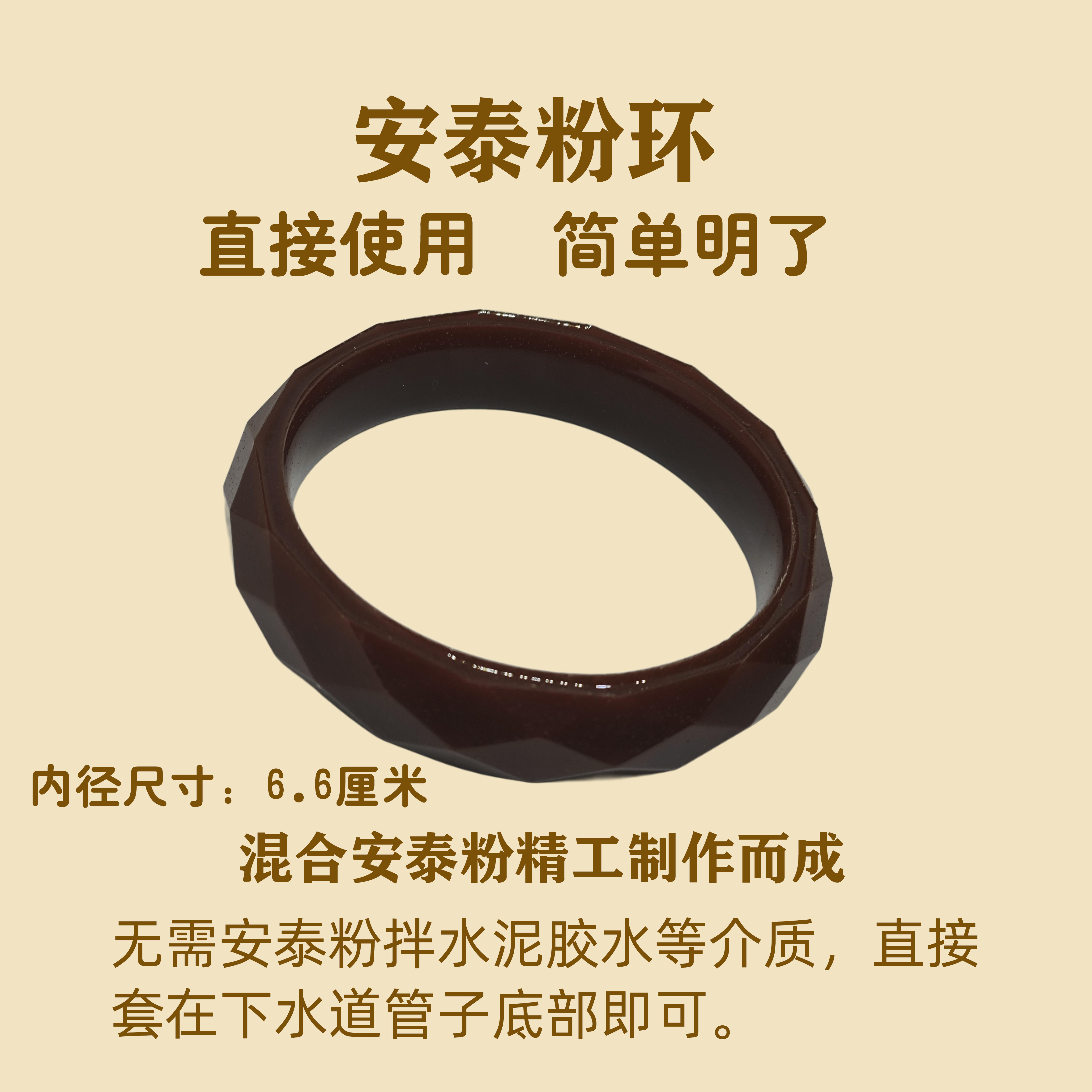 正品正宗安泰粉环无需拌水泥涂抹直接使用简单明了,淘宝优惠券,粉丝福利购,淘宝优惠卷