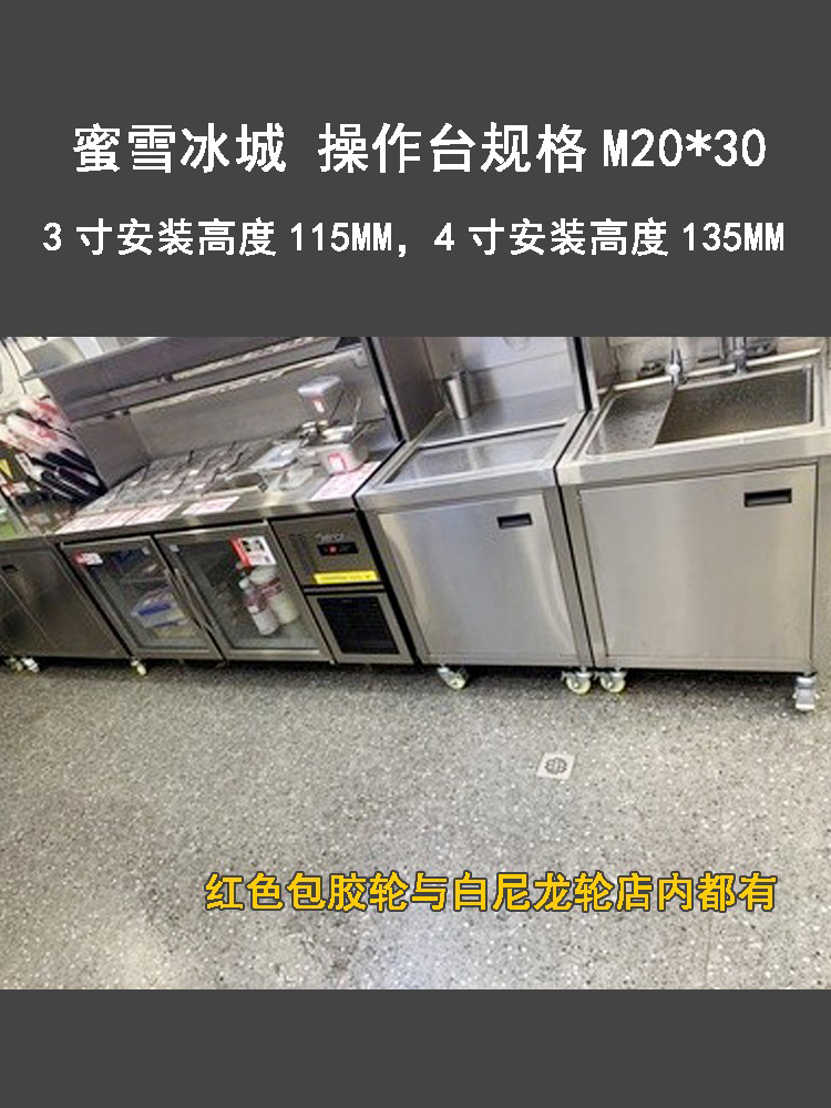 M20加长丝杆万向不锈钢冰柜操作台专用轮聚氨酯机械刹车螺纹脚轮