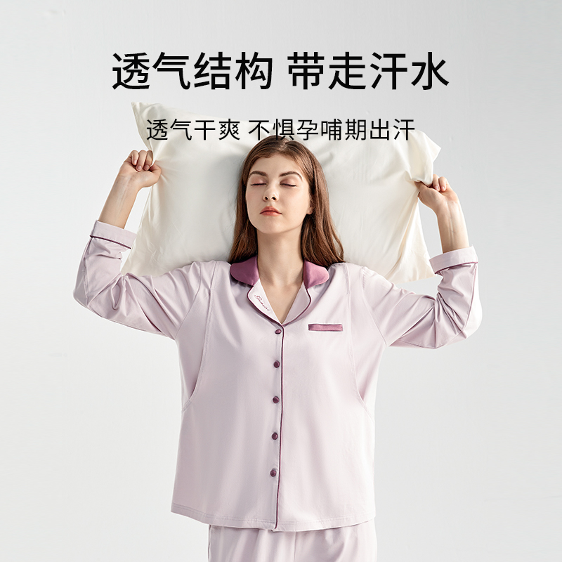 歌美姿月子服春夏薄款纯棉孕妇睡衣怀孕期产后产妇喂奶哺乳家居服 - 图0