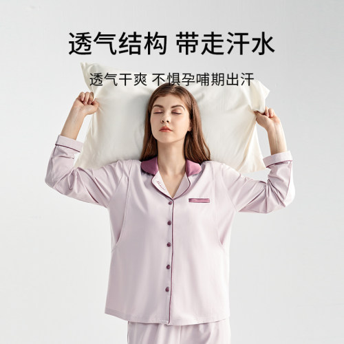 歌美姿月子服春夏薄款纯棉孕妇睡衣怀孕期产后产妇喂奶哺乳家居服-图0