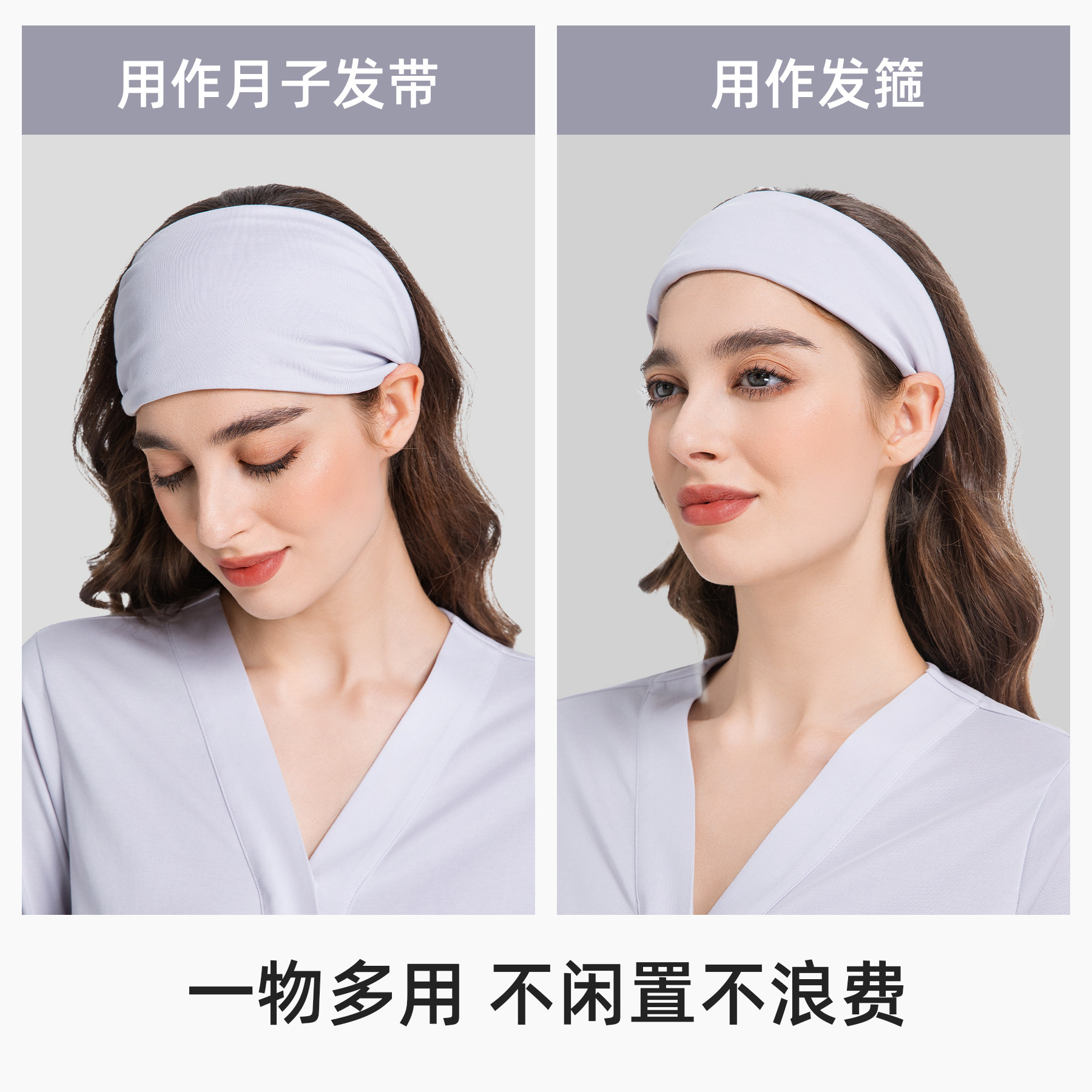 歌美姿产后月子发带孕妇待产防风坐月子护头头巾发箍眼罩护脑薄款,淘宝优惠券,粉丝福利购,淘宝优惠卷