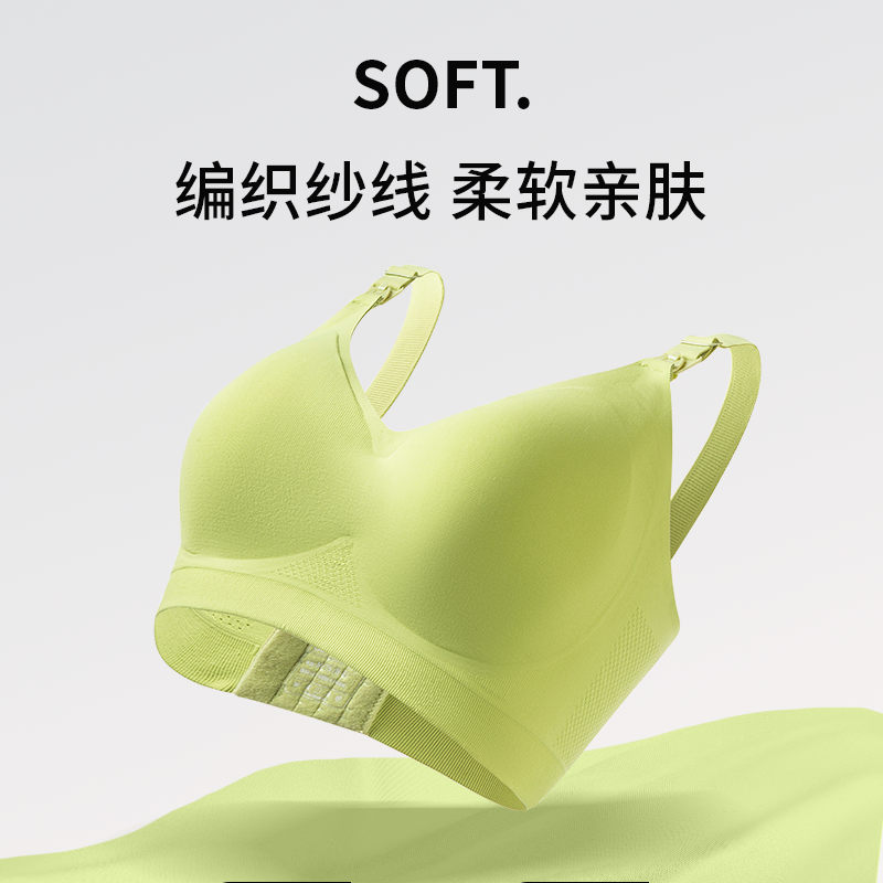 歌美姿大胸哺乳内衣B-F怀孕期聚拢防下垂大码全罩杯孕妇内衣产后,淘宝优惠券,粉丝福利购,淘宝优惠卷