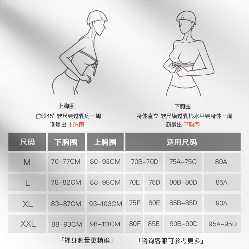 歌美姿固定胸垫无痕孕妇文胸怀孕期 歌美姿哺乳文胸