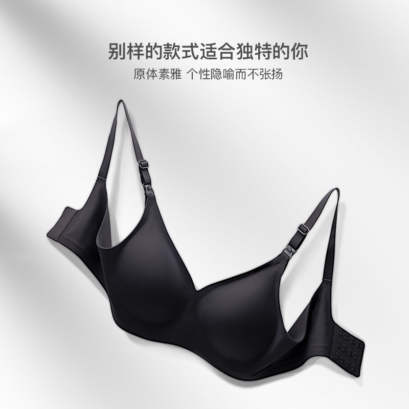 歌美姿固定胸垫无痕孕妇文胸怀孕期 歌美姿哺乳文胸