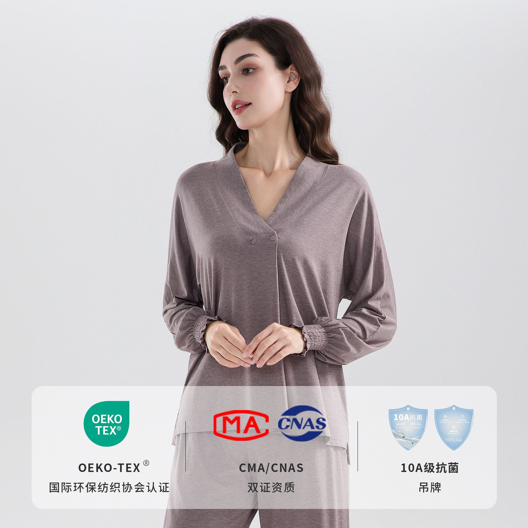 歌美姿天竹孕妇家居月子服产后哺乳喂奶套装睡衣秋冬竹纤维套头,淘宝优惠券,粉丝福利购,淘宝优惠卷