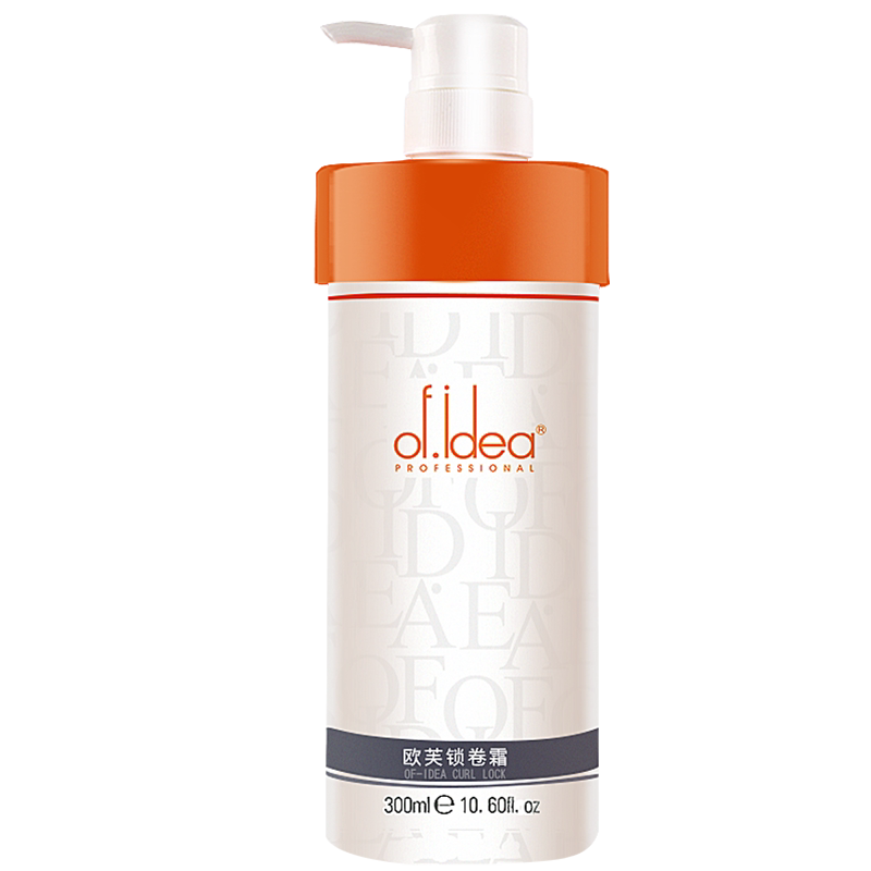 买一送一欧芙锁卷宝贝卷发弹力素 ofidea头发造型