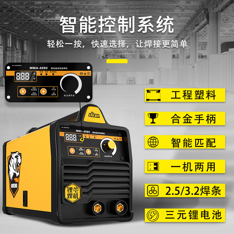  虎峰其他电焊/切割设备