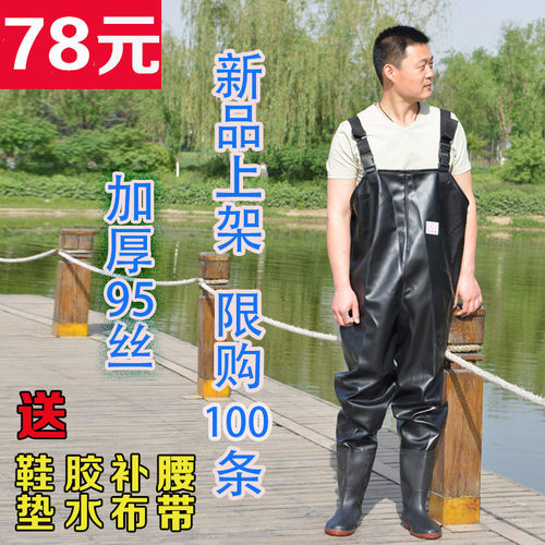 红诗雨半身下水裤加厚防水雨裤水衣裤皮叉裤连体水裤大码钓鱼裤 - 图0