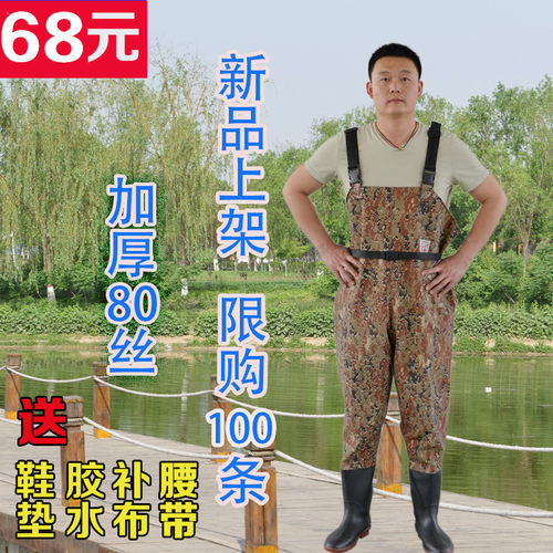 红诗雨半身下水裤加厚防水雨裤水衣裤皮叉裤连体水裤大码钓鱼裤 - 图1
