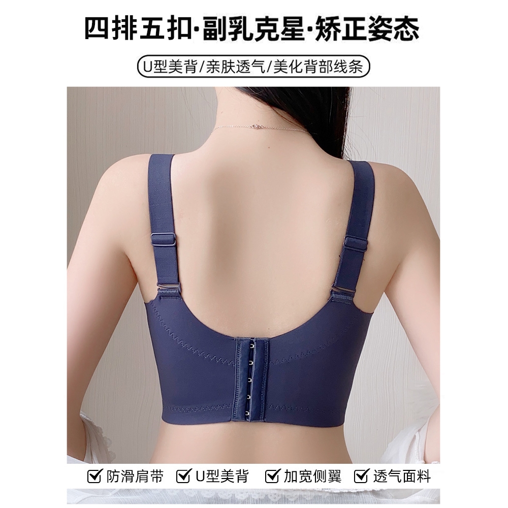 正品水中花内衣官方旗舰店防外扩内衣女聚拢小胸显大收副乳调整型