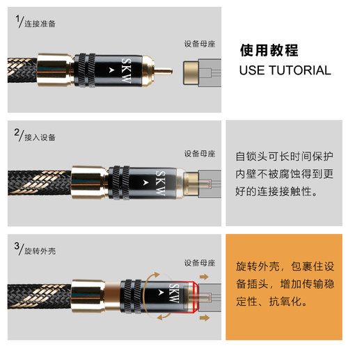 SKW高端发烧自锁头单晶铜双莲花头音频线2rca二对二CD功放信号线 - 图3