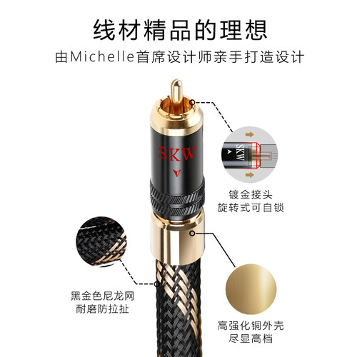 SKW发烧单晶铜6N数字同轴线RCA音频线SPDIF电视功放音响低音炮线 - 图0