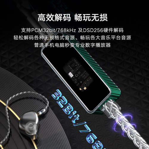 SKW旗舰解码器耳放小尾巴Type-c转3.5苹果安卓手机电脑耳机转接线 - 图0
