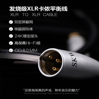 优缺点爆料skw卡侬线评价如何？怎么样呢？求助评测怎么样？好不好？