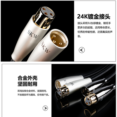 优缺点爆料skw卡侬线评价如何？怎么样呢？求助评测怎么样？好不好用？