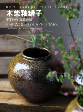 复古陶瓷江西景德镇居家花瓶