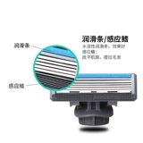 Apache/阿帕齐 Импортное лезвие, мужская бритва, Германия, 5 этажей