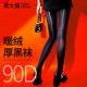Jiang Damao silky 0D extra-long ultra-thin black stockings