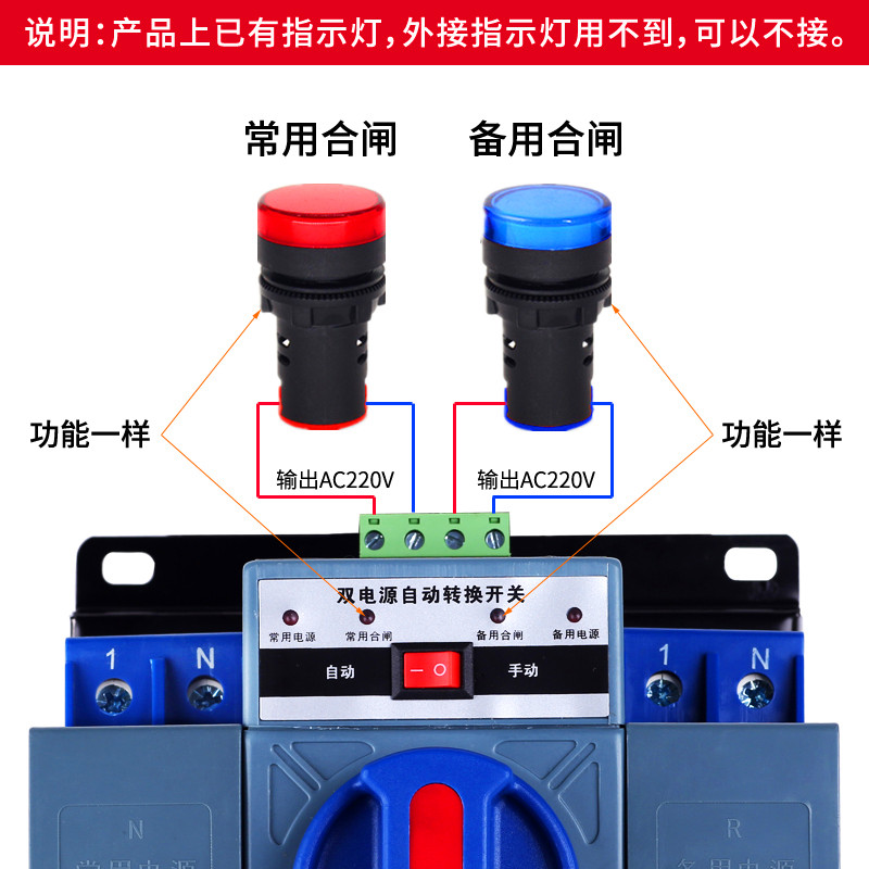 双电源自动转换开关63A/2P家用市电光伏切换控制器220V逆变器包邮 - 图1