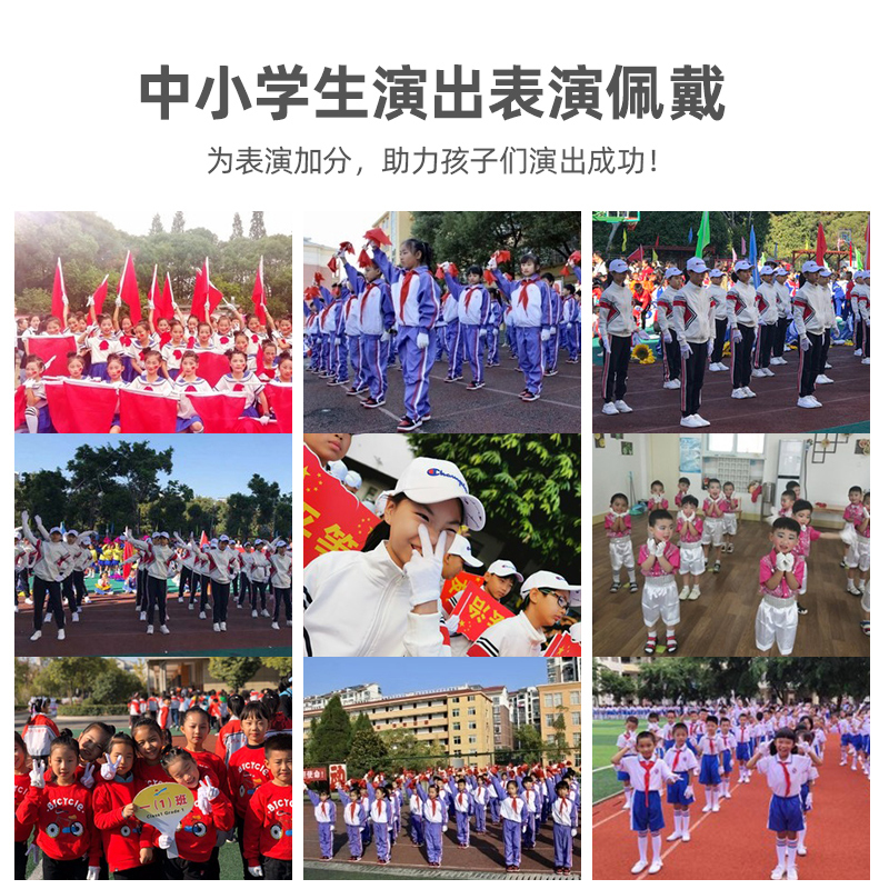 儿童白手套小学生演出礼仪表演跳舞蹈指挥幼儿园小孩纯棉透气薄款-图0