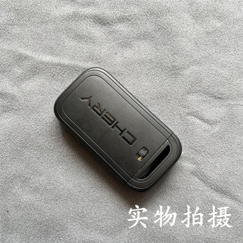 适用奇瑞艾瑞泽5/5X/plus/GX/7瑞虎5/8智能卡遥控器钥匙替换外壳,淘宝优惠券,粉丝福利购,淘宝优惠卷
