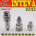 INTEVA áp suất cực cao HPA công cụ thủy lực jack ống 72MPa kết nối nhanh xoắn ốc - Phần cứng cơ khí Phần cứng cơ khí