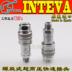 INTEVA áp suất cực cao HPA công cụ thủy lực jack ống 72MPa kết nối nhanh xoắn ốc - Phần cứng cơ khí Phần cứng cơ khí