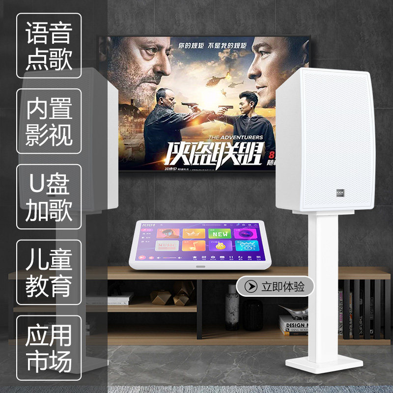 kkh s8家庭ktv套装全套家用功放 KKHKTV/卡拉OK音箱