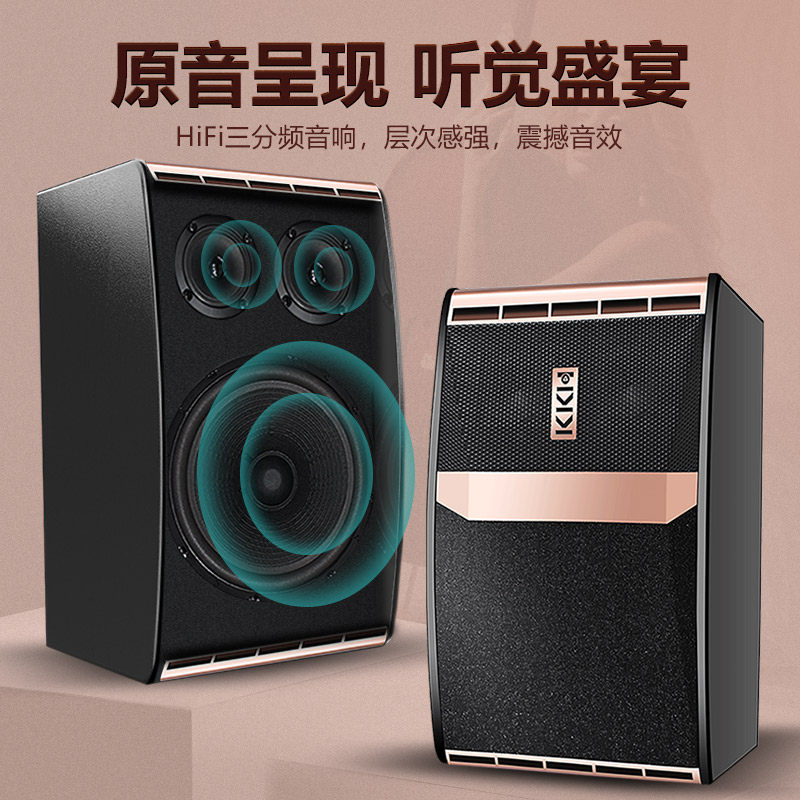 kkh a8家庭ktv套装点歌一体机功放 KKHKTV/卡拉OK音箱