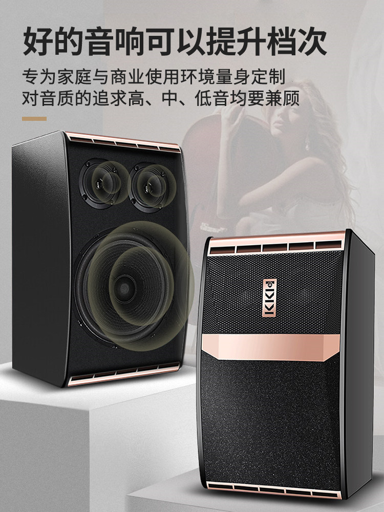 kkh k8家庭ktv套装点歌一体机功放 KKHKTV/卡拉OK音箱