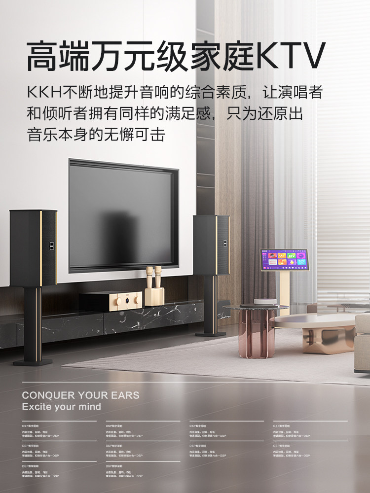 KKHKTV/卡拉OK音箱