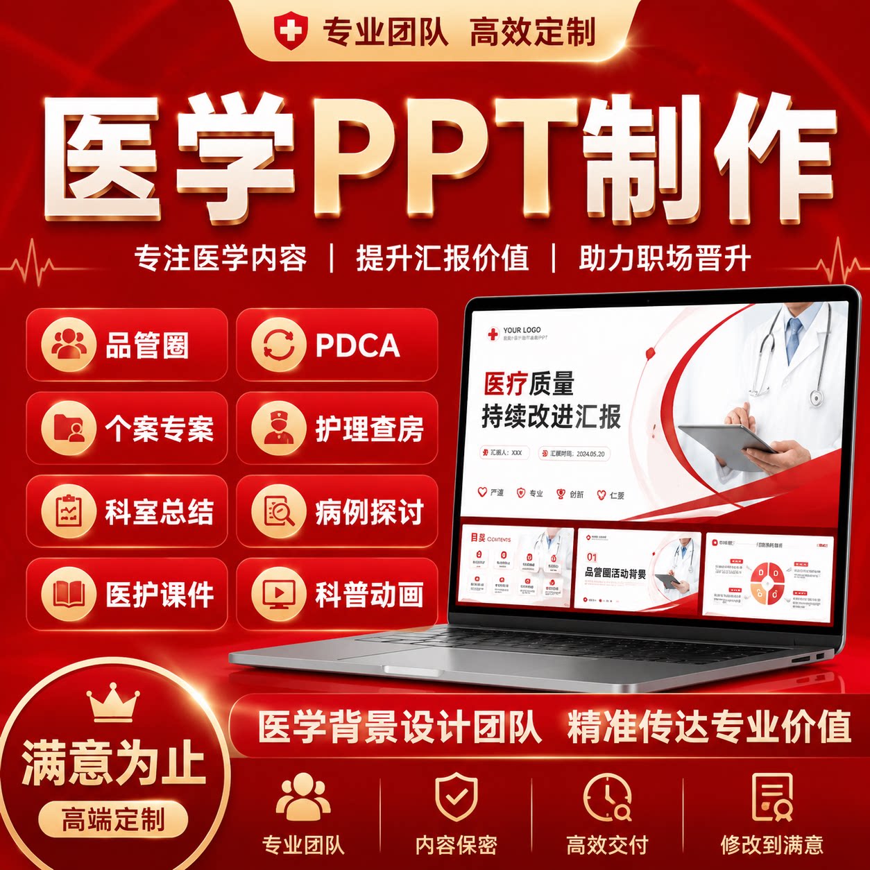 图4