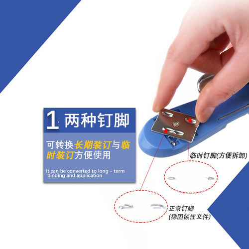 日本MAX美克司进口订书机 拱形钉经典款中型订书器省力 可订30页带起钉器钉书机办公用HD-88R/88 - 图1