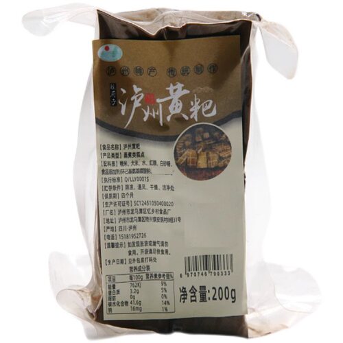 四川泸州特产黄粑200g小吃手工老式红糖糯米黄粑传统糕点6个包邮 - 图3