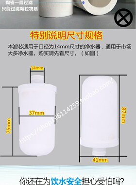 安之星品质陶瓷滤芯水龙头净水器
