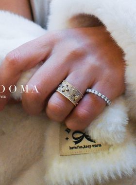 Fedoma银色拉丝镂空星星戒指